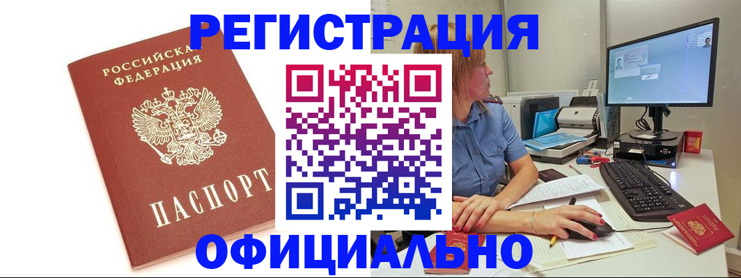 форма 3 в Алтайском крае